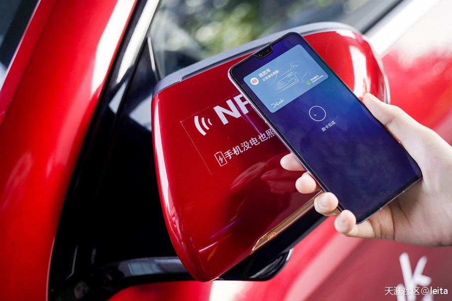 比亚迪DiLink与华为钱包重磅发布手机NFC车钥匙-第3张图片-太平洋在线下载