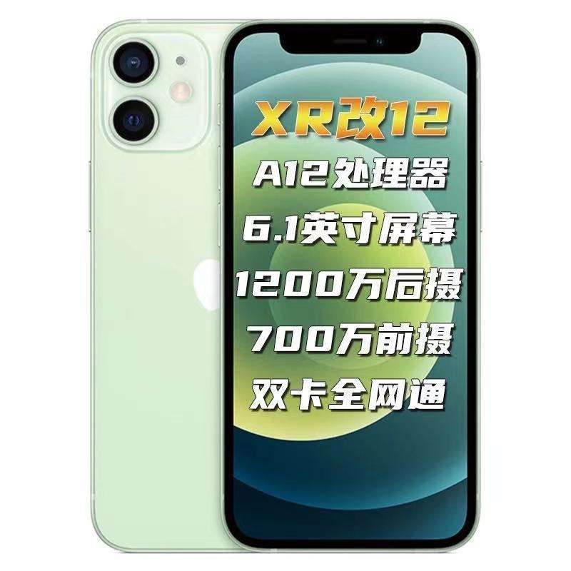 韩版苹果手机能改双卡嘛iphone13双卡还是单卡-第2张图片-太平洋在线下载