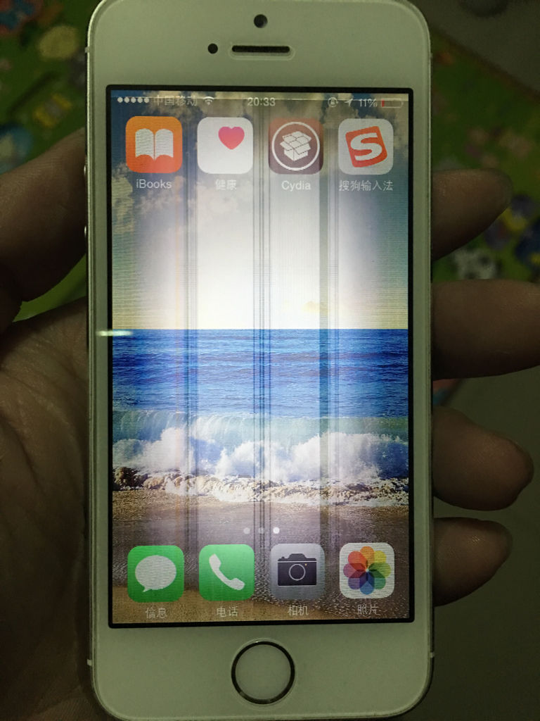 苹果6手机主屏幕横屏吗苹果6手机换屏幕一般多少钱-第1张图片-太平洋在线下载