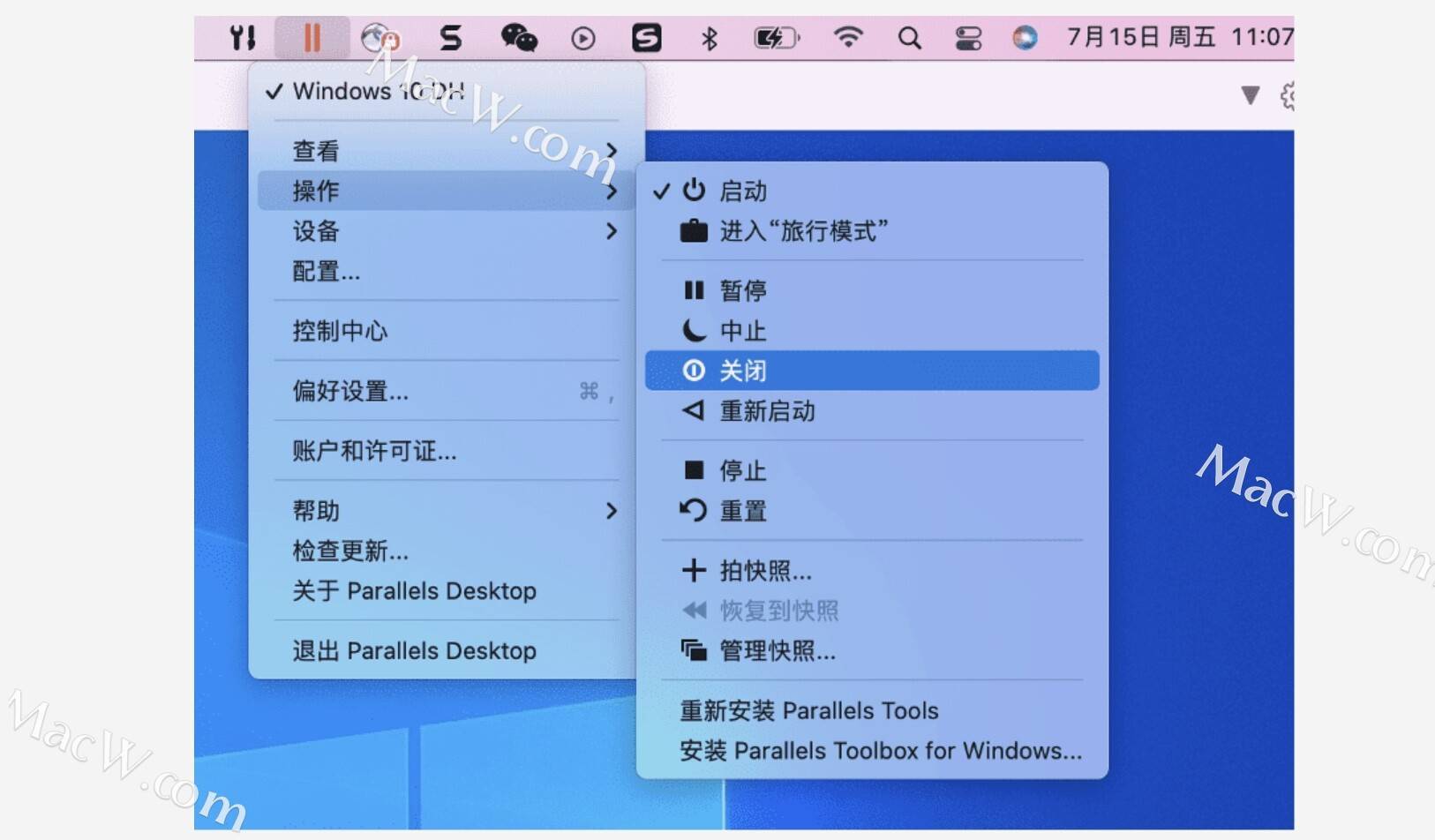 华为手机进程已停止运行:Parallels Desktop 虚拟机关闭、停止、中止和暂停操作的区别