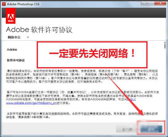上海地铁官方版下载苹果:Adobe PhotoShop CS6官方下载 中文最新版 最全版本下载 mac/win版下载-第4张图片-太平洋在线下载
