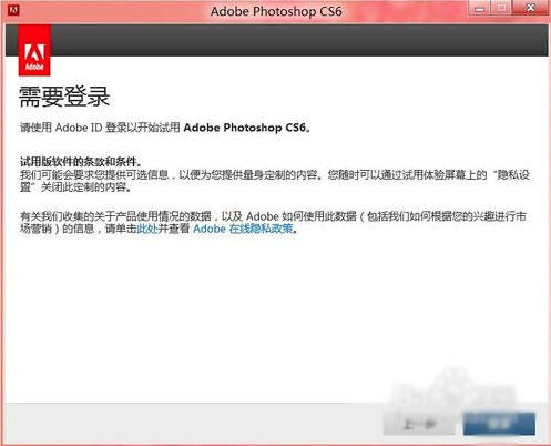 上海地铁官方版下载苹果:Adobe PhotoShop CS6官方下载 中文最新版 最全版本下载 mac/win版下载-第5张图片-太平洋在线下载