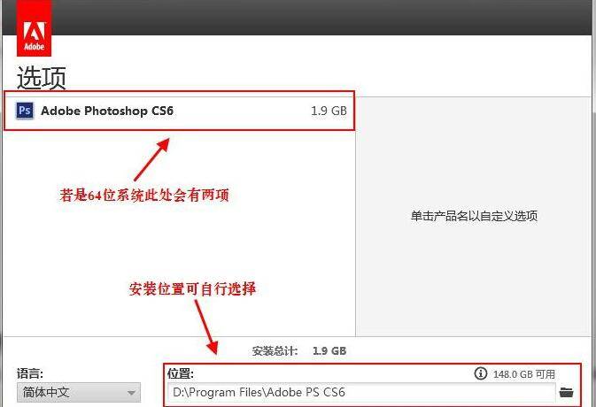 上海地铁官方版下载苹果:Adobe PhotoShop CS6官方下载 中文最新版 最全版本下载 mac/win版下载-第6张图片-太平洋在线下载