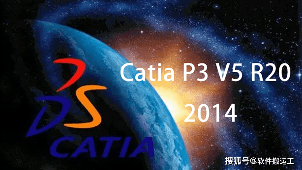 苹果安装酷我破解版教程:Catia P3 V5 R20 2014 破解版安装下载及安装教程
