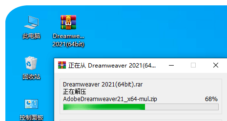 乐图软件苹果版下载安装:下载DW软件 Dreamweaver(Dw) 2021安装教程 DW2022苹果下载安装激活步骤-第3张图片-太平洋在线下载