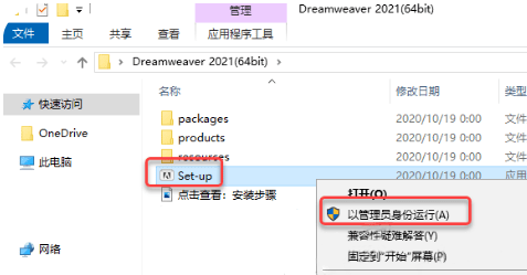 乐图软件苹果版下载安装:下载DW软件 Dreamweaver(Dw) 2021安装教程 DW2022苹果下载安装激活步骤-第4张图片-太平洋在线下载
