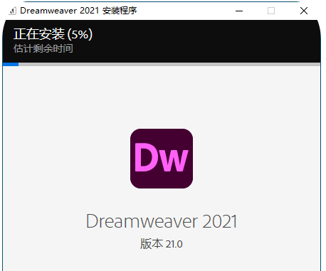 乐图软件苹果版下载安装:下载DW软件 Dreamweaver(Dw) 2021安装教程 DW2022苹果下载安装激活步骤-第8张图片-太平洋在线下载
