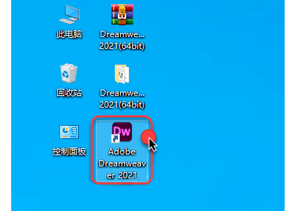 乐图软件苹果版下载安装:下载DW软件 Dreamweaver(Dw) 2021安装教程 DW2022苹果下载安装激活步骤-第10张图片-太平洋在线下载