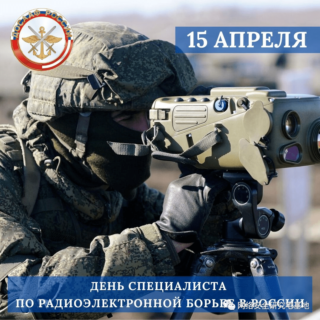 远程打印神器下载苹果版:APT-LY-1007：东欧地区新APT组织针对俄罗斯军队的攻击活动分析-第1张图片-太平洋在线下载