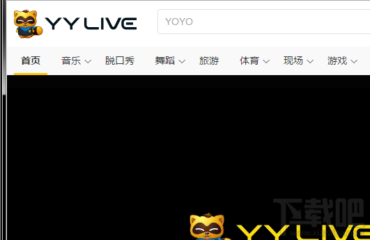 yypc客户端yypc客户端官方下载