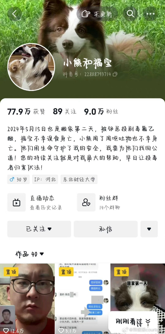 手机版小熊解说软件小熊阅读自动阅读赚钱入口-第1张图片-太平洋在线下载