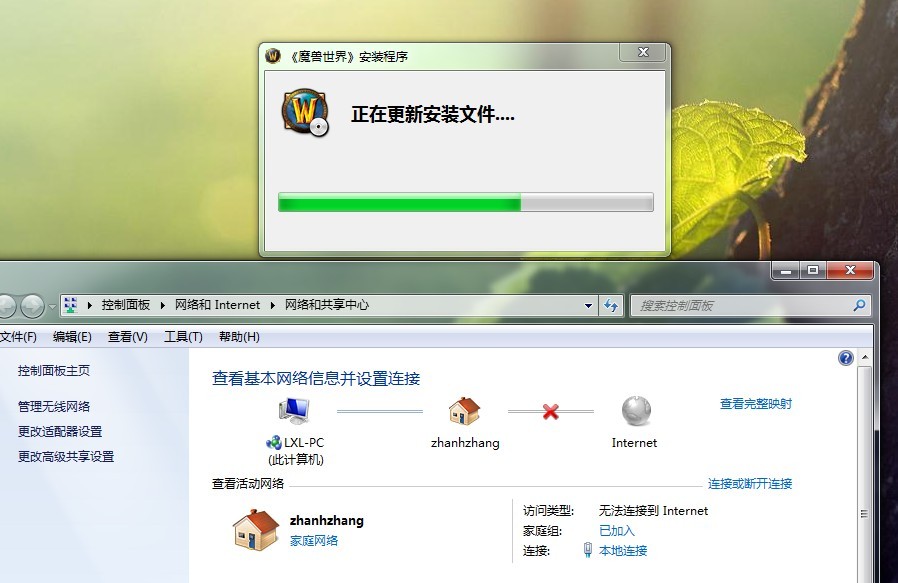 win7安装网络客户端win7ghost系统下载-第2张图片-太平洋在线下载