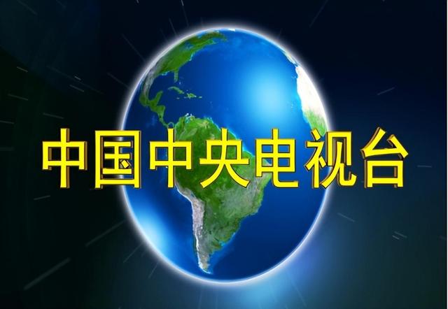 新闻联播手机版今天19点00分新闻联播-第1张图片-太平洋在线下载