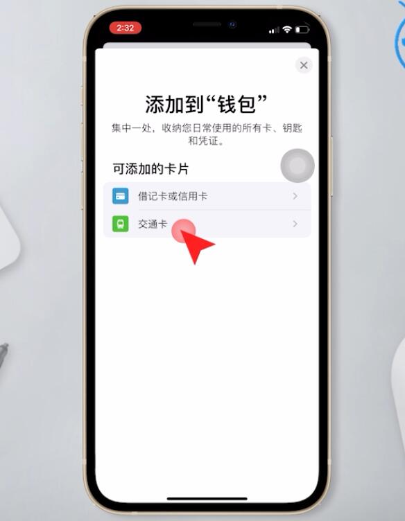 iPhone钱包安卓版广发钱包商户版app安卓官方下载-第1张图片-太平洋在线下载