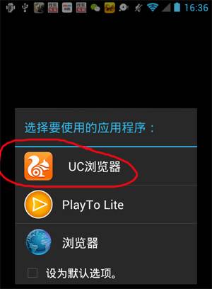 flashplayer苹果版ucflashplayer官方下载中心-第1张图片-太平洋在线下载