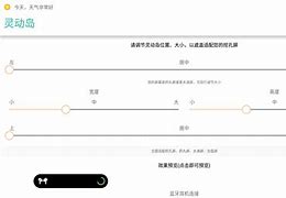 Hooktheory安卓版unpacking安卓版下载-第2张图片-太平洋在线下载