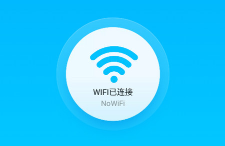 waifai的客户端wifi客户管理系统管理-第2张图片-太平洋在线下载