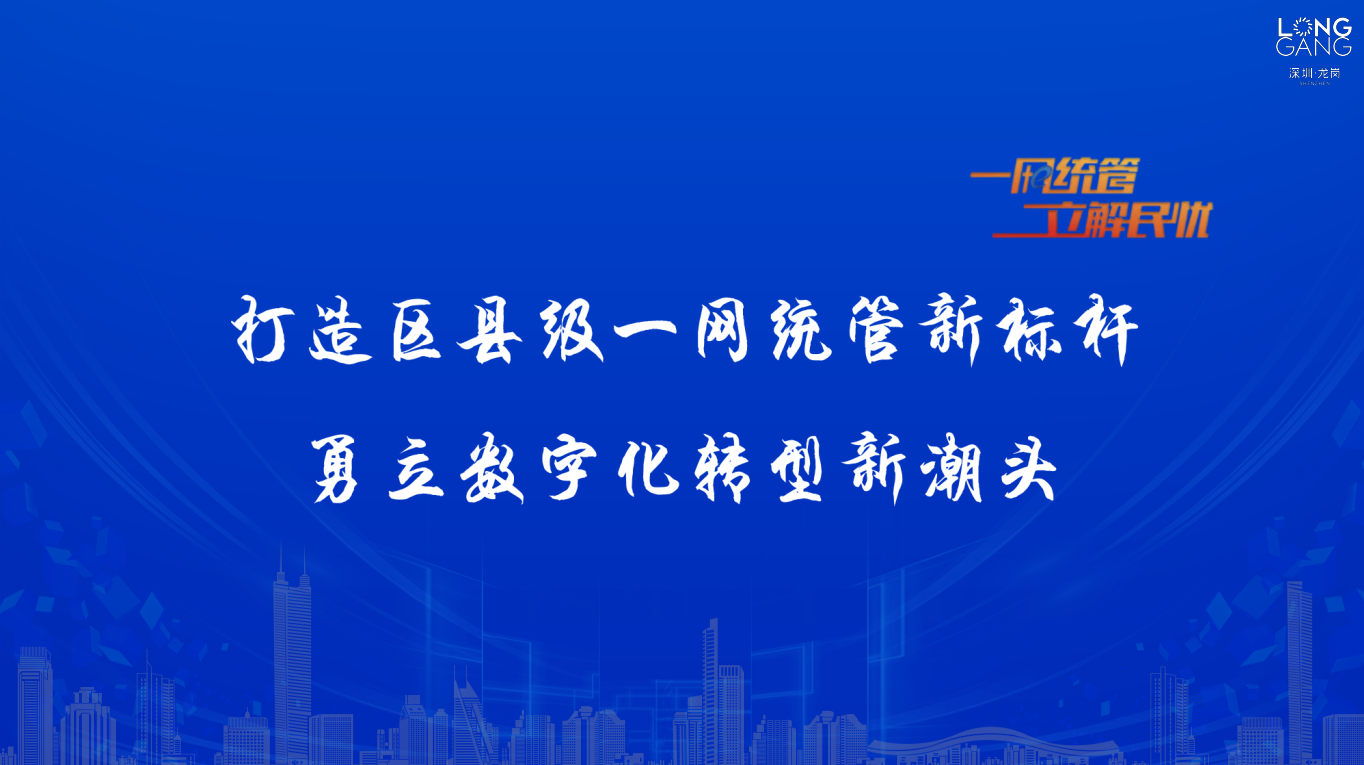 深圳政务客户端深圳政务服务网上大厅-第1张图片-太平洋在线下载