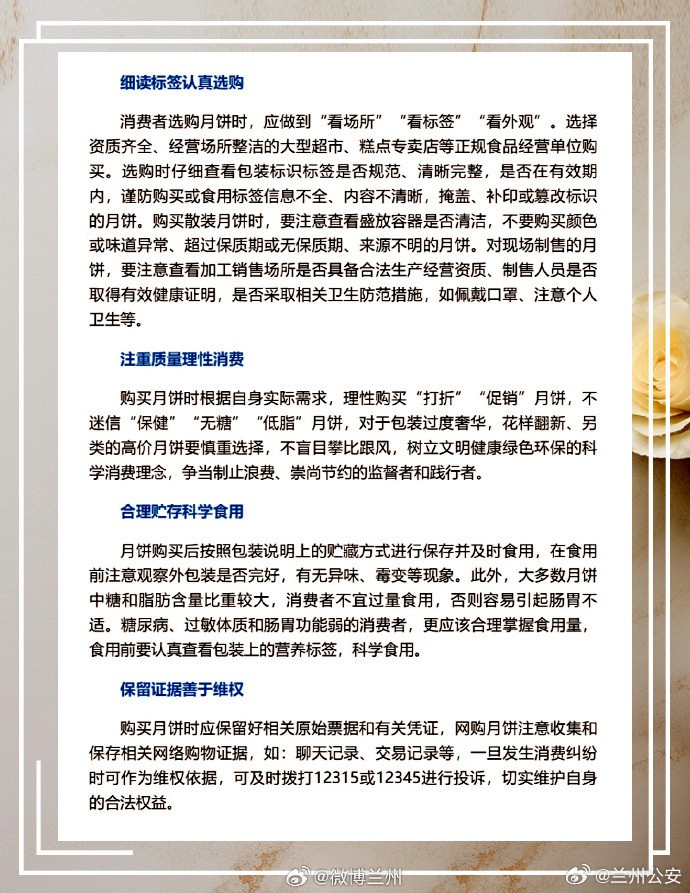 选择新闻客户端选择新闻角度的方法