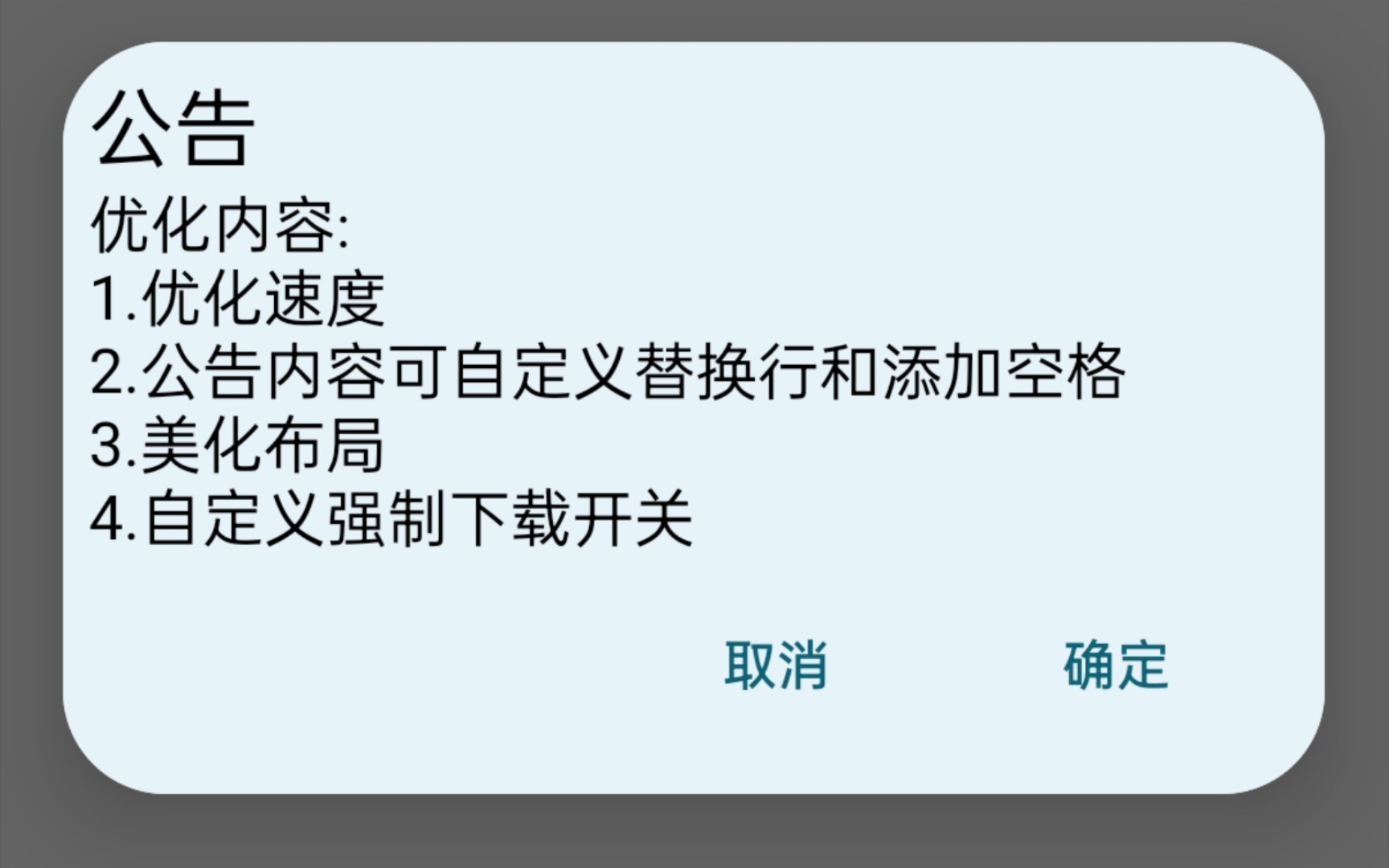 直链提取安卓版网盘直链提取助手