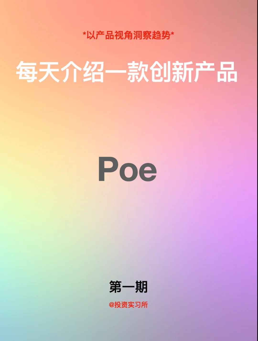 poeai安卓版流放之路pob模拟器中文版下载