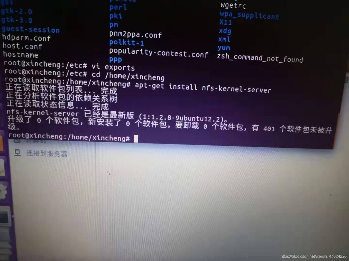 linux客户端挂载nfslinux怎么设置nfs挂载