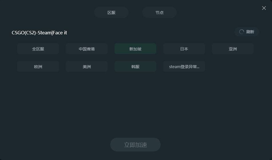 csgo客户端无法下载csgo反恐精英下载安装-第2张图片-太平洋在线下载