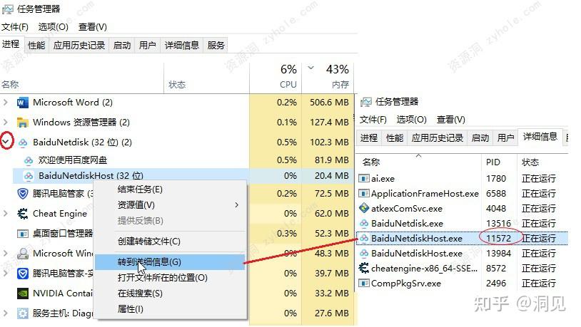 客户端程序进阶方向如何创建自己的小程序-第2张图片-太平洋在线下载