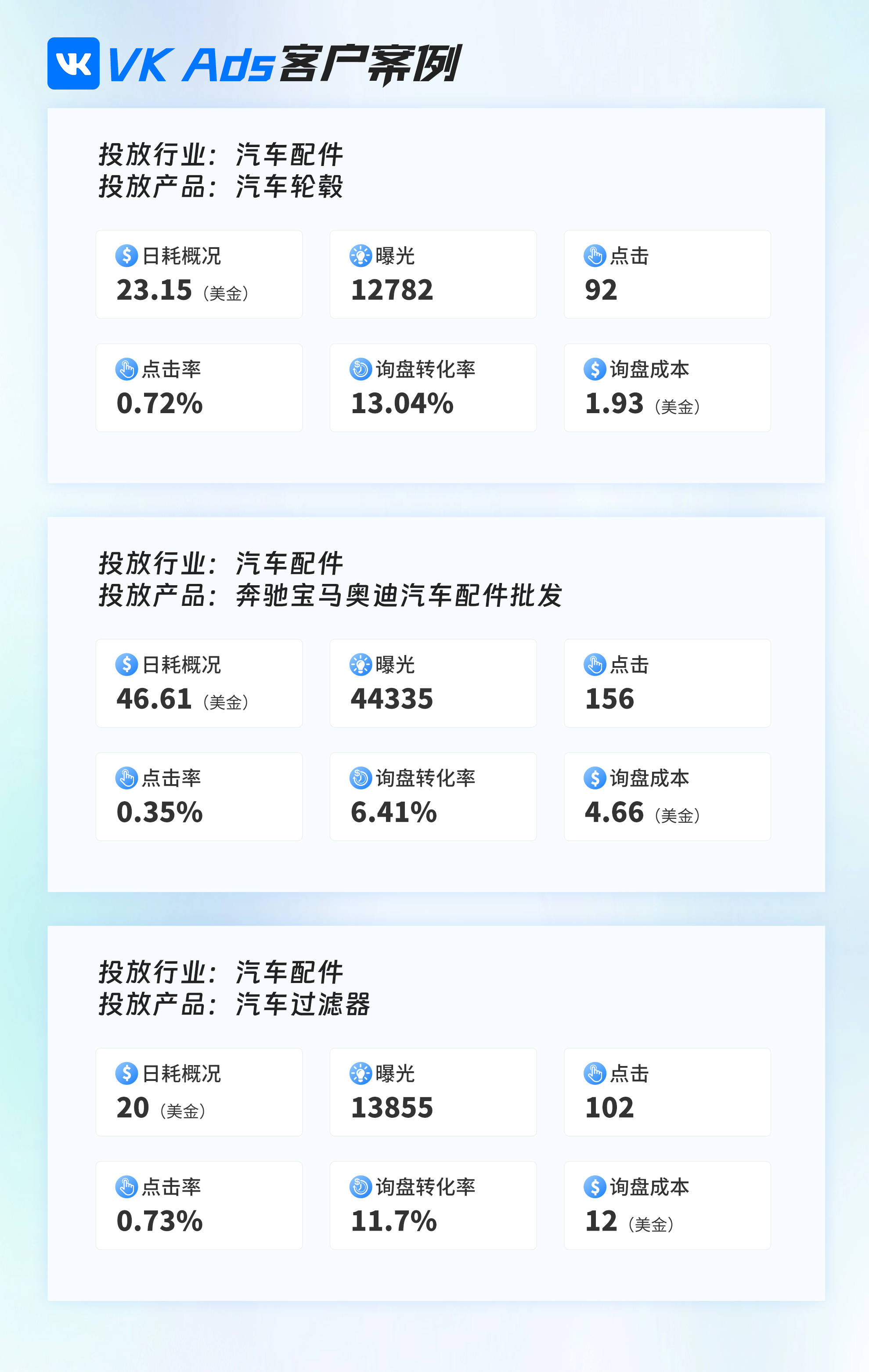 vk下载安卓版手机vk怎么设置中文app