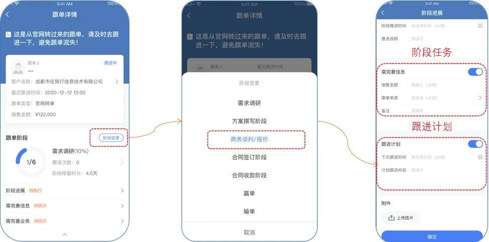 如何开发crm客户端八百客crm系统登录入口-第2张图片-太平洋在线下载