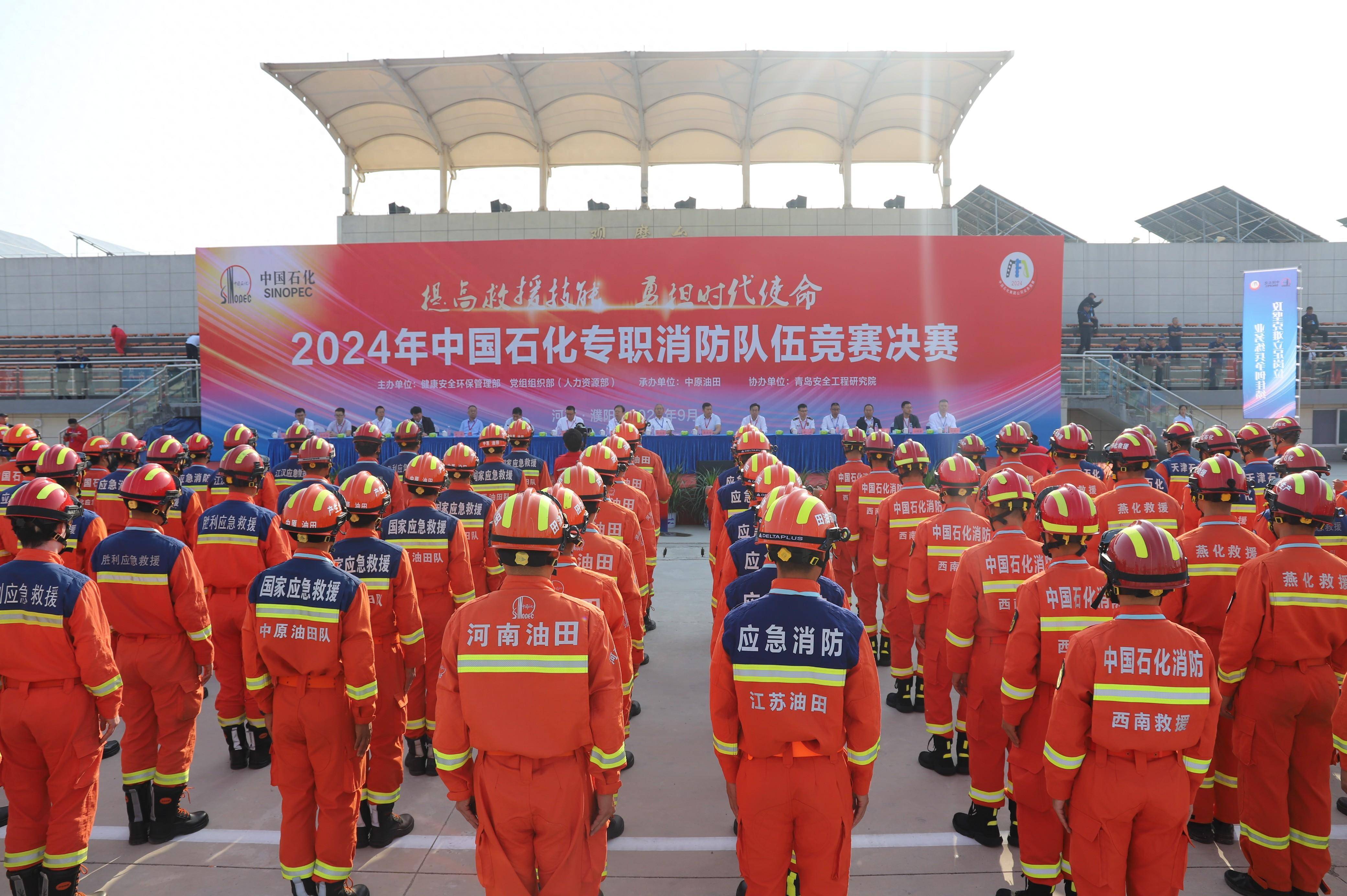 中国石化个人客户端中国石化石化通电脑版官方版下载