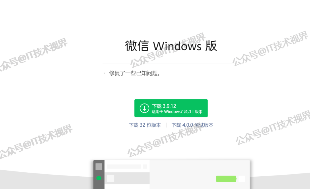 wps安卓版4.0下载wpsoffice安卓手机版-第2张图片-太平洋在线下载