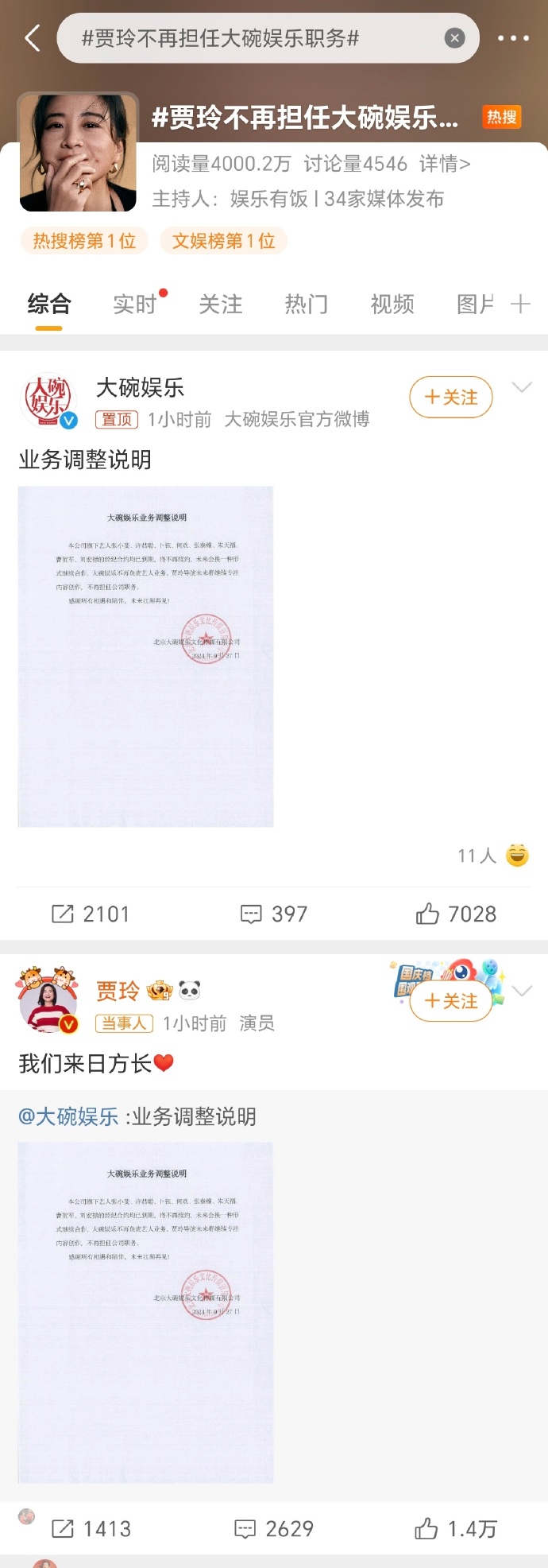 怎么确定手机是合约版的为什么现在没人买合约机了-第2张图片-太平洋在线下载