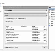 drcom客户端720错误drcom校园网客户端怎么卸载