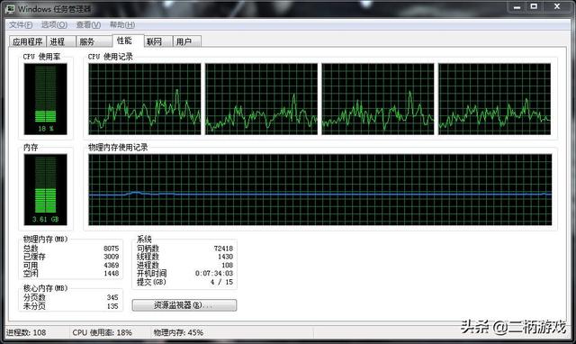 永劫无间云客户端永劫无间手机云游戏入口-第7张图片-太平洋在线下载