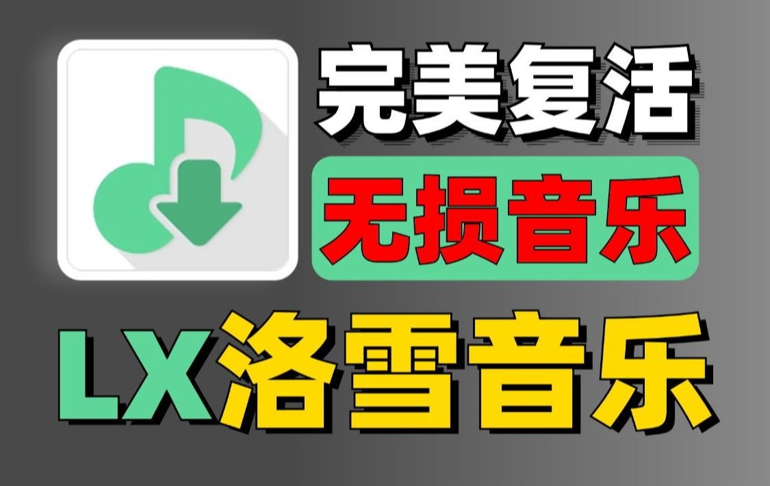 音乐界面安卓版安卓大屏本地音乐播放器