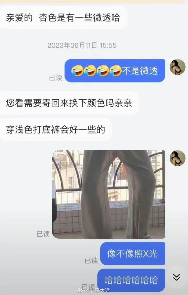 苹果手机货不对版二手手机货源批发网-第2张图片-太平洋在线下载