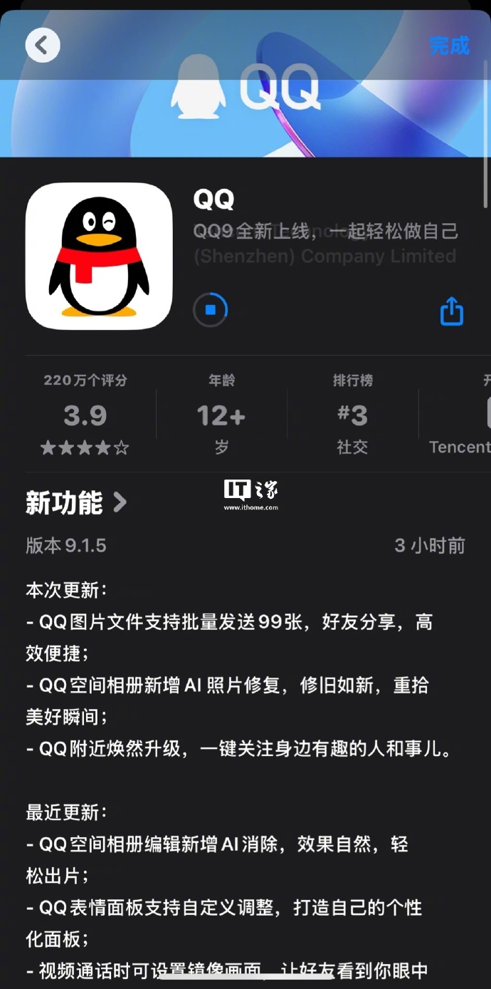 ios软件安卓版ios安卓下载安装