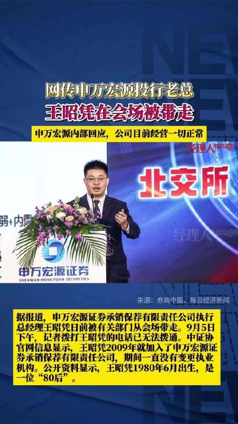 申万宏源手机版下载申万宏源证券手机版交易软件下载-第2张图片-太平洋在线下载