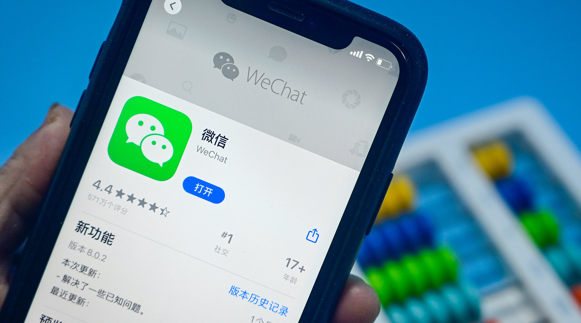 微信客户端下载手机版手机微信客户端app下载