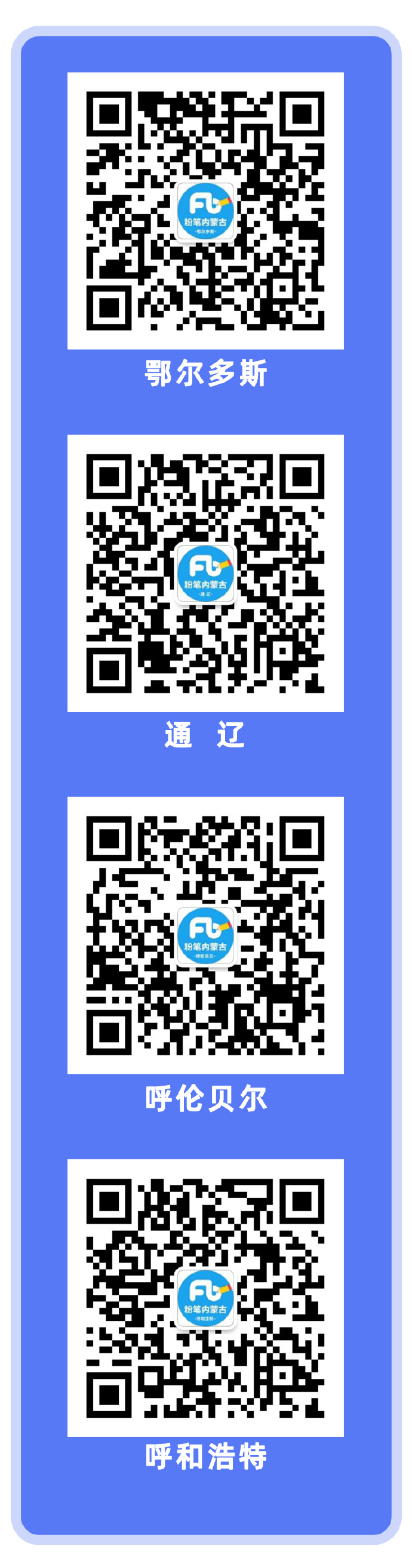 粉笔客户端怎么扫码登录粉笔手机版怎么在电脑上用