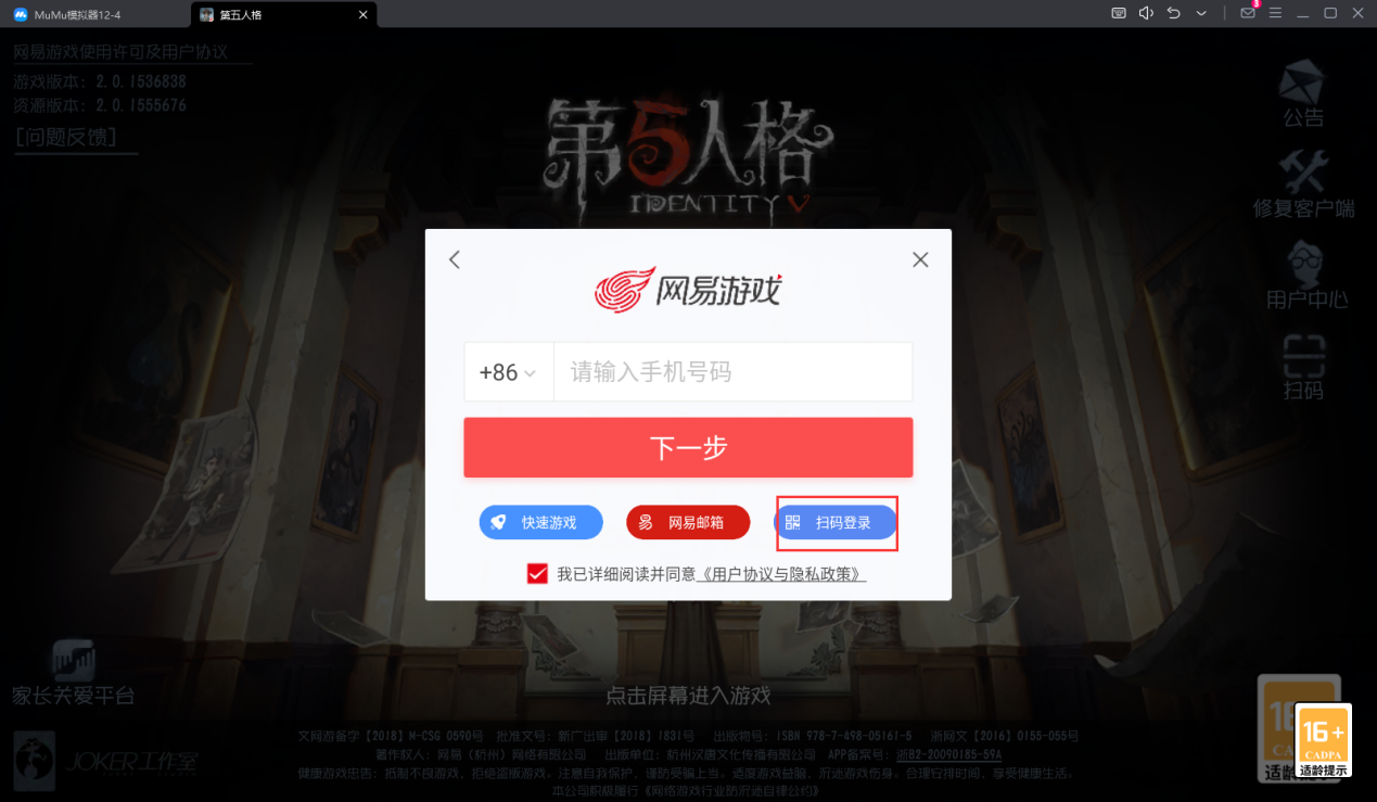 粉笔客户端怎么扫码登录粉笔手机版怎么在电脑上用-第2张图片-太平洋在线下载