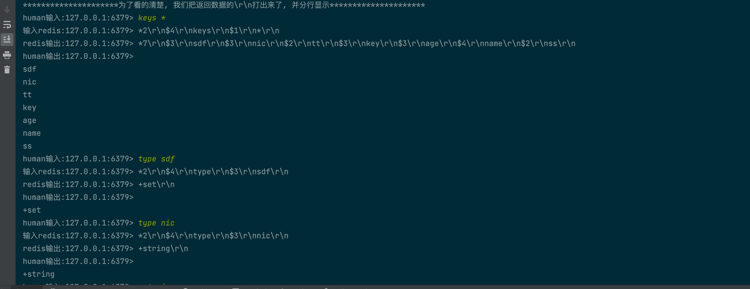 redissentinel客户端redissentinelconfiguration-第2张图片-太平洋在线下载