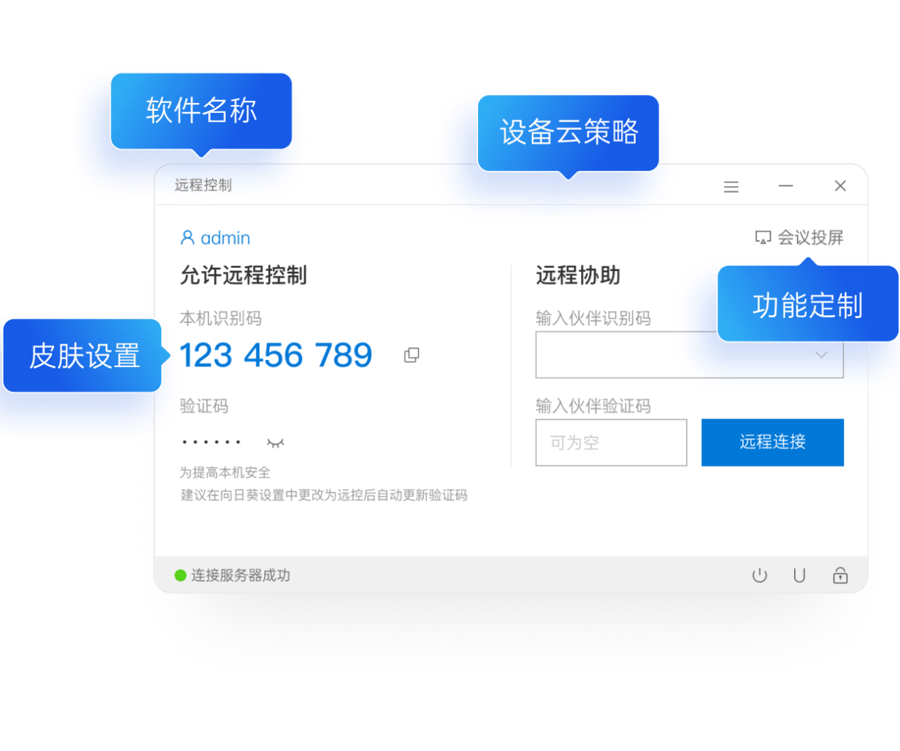客户端debugdebug下载安装
