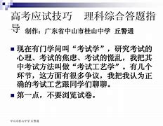 力高答题下载手机版怎么下载手机上的试题功能-第2张图片-太平洋在线下载