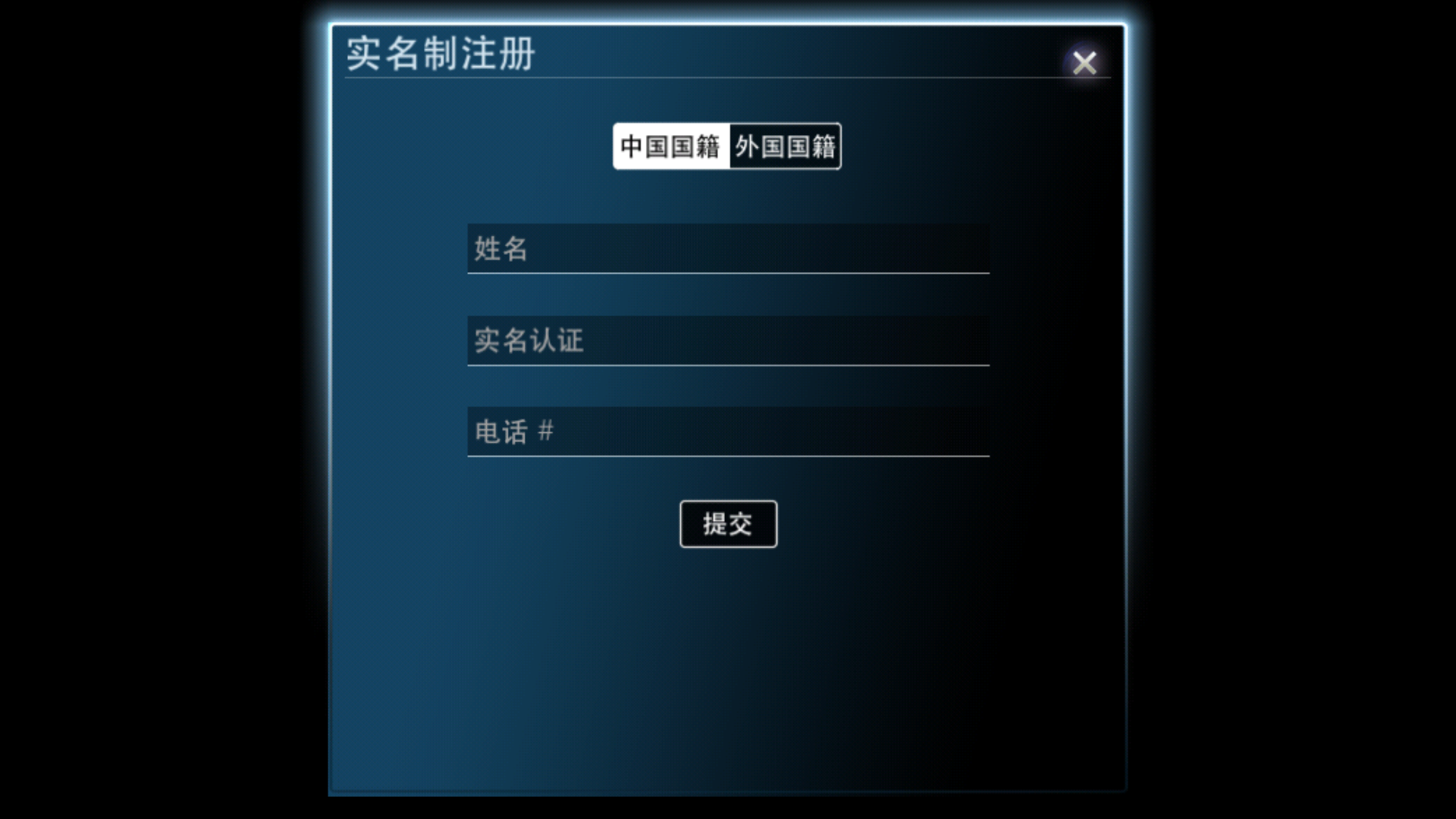 虚荣客户端黑屏虚荣的规则日剧完整版
