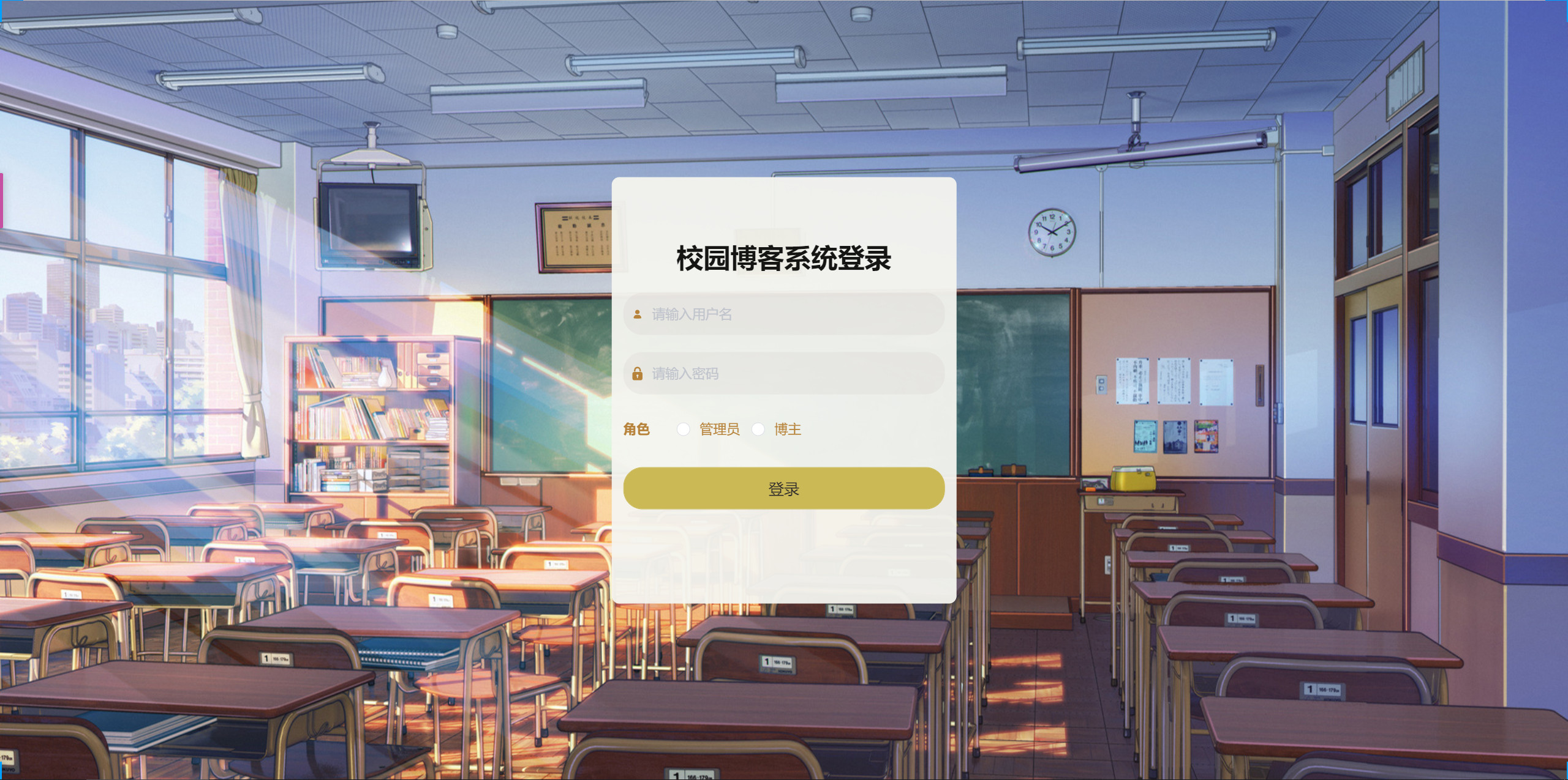 新浪博客电脑端客户端新浪博客下载电脑版官网