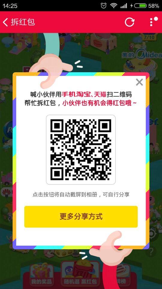 路口app苹果版门口易测app下载苹果