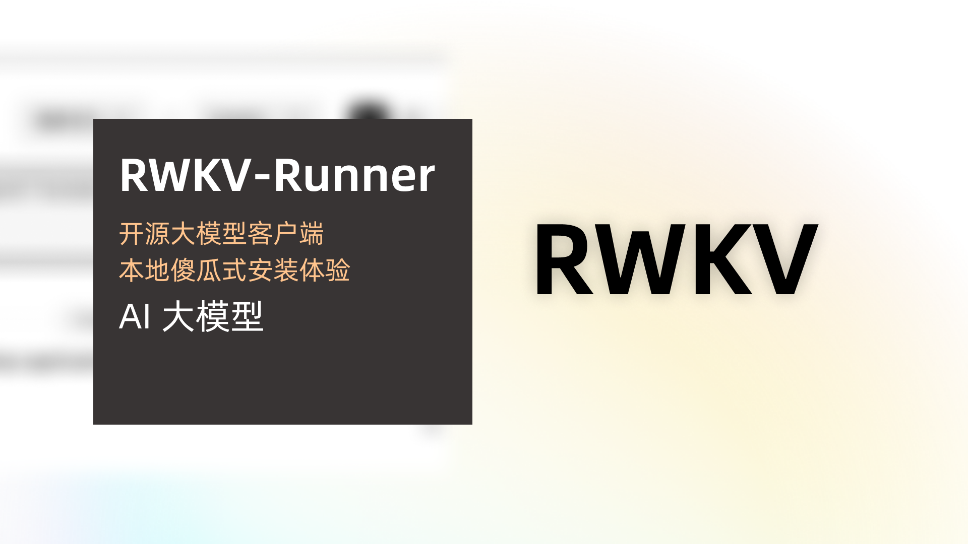 模型共享客户端客户端服务器模型