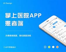 掌上健行安卓版掌上通app下载官网